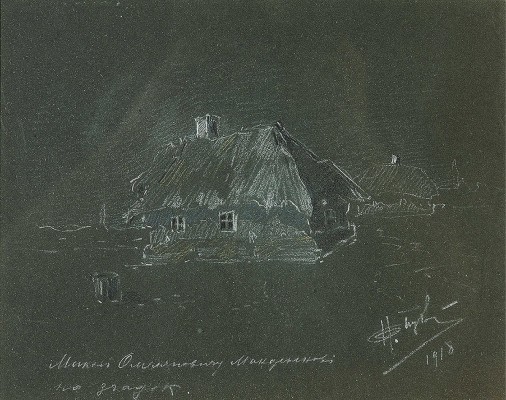 Бурачек Николай Григорьевич. Деревенский дом